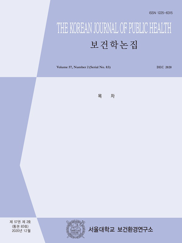 Vol. 63, No. 1
